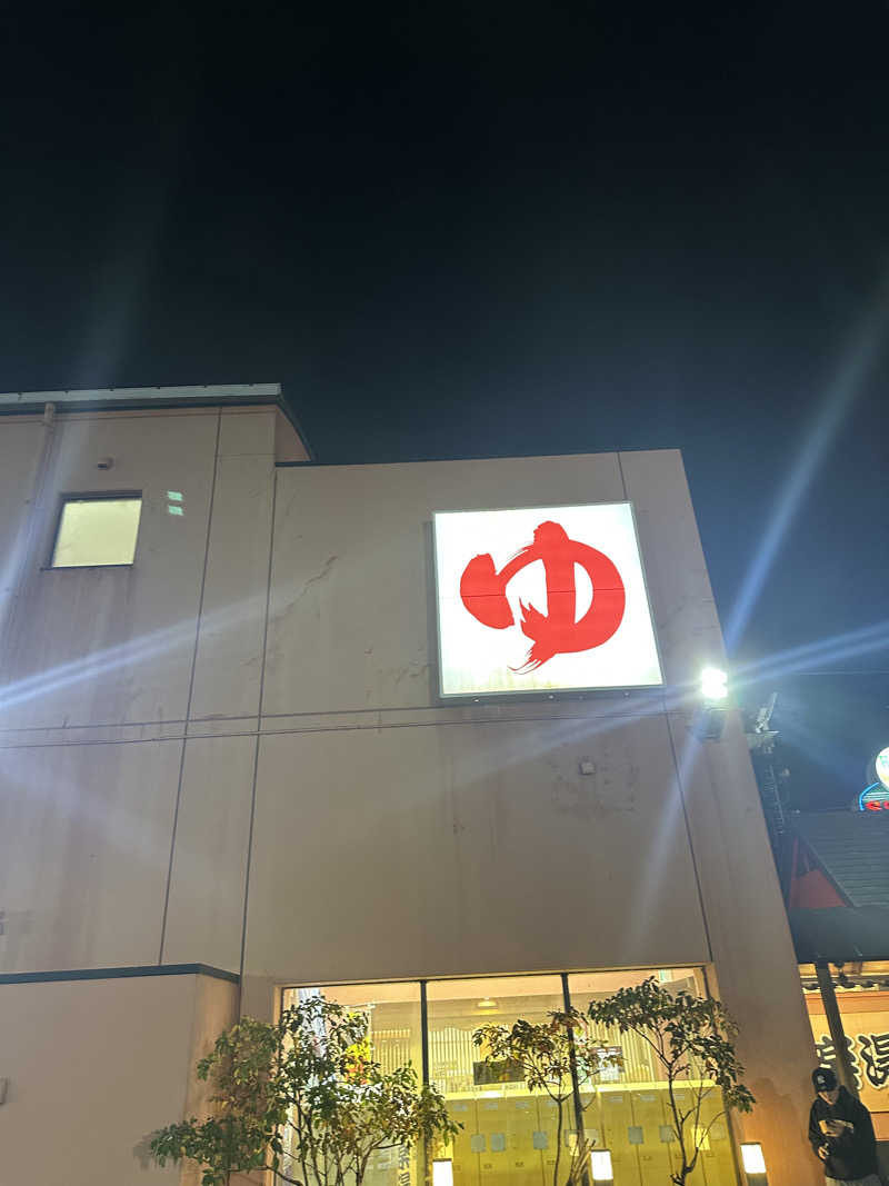 佐々木雄馬さんのスーパー銭湯極楽湯 多賀城店のサ活写真