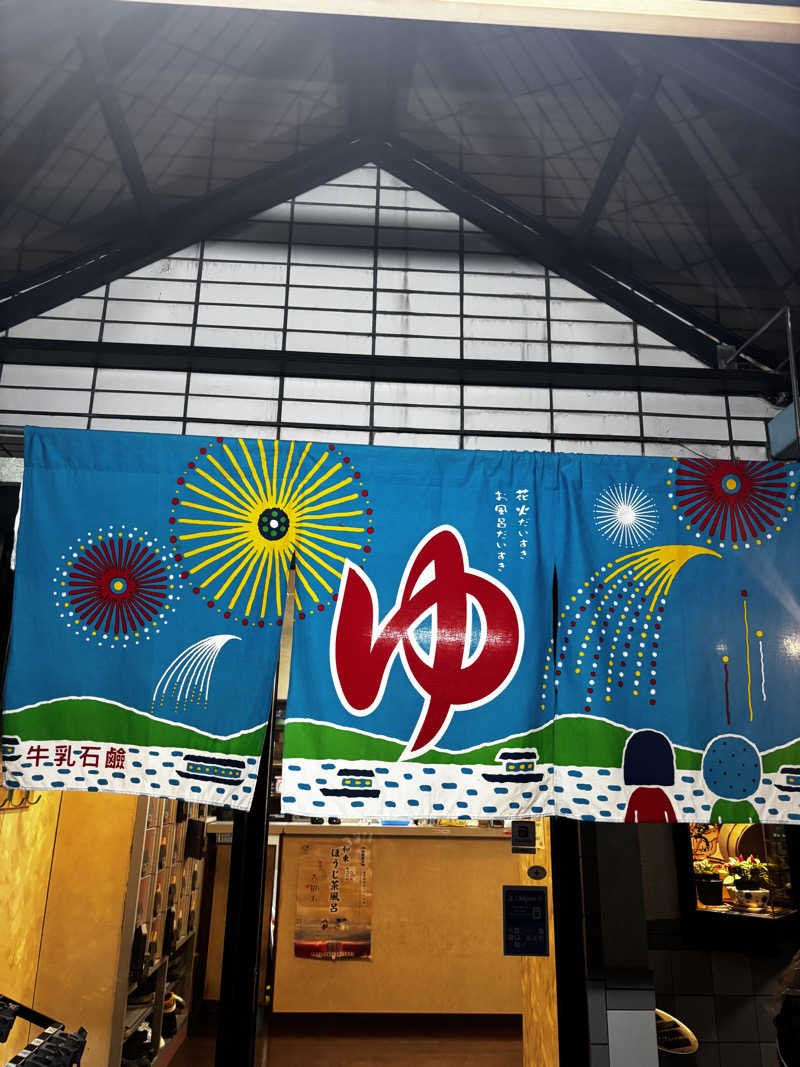 o-saunaさんの松葉湯のサ活写真