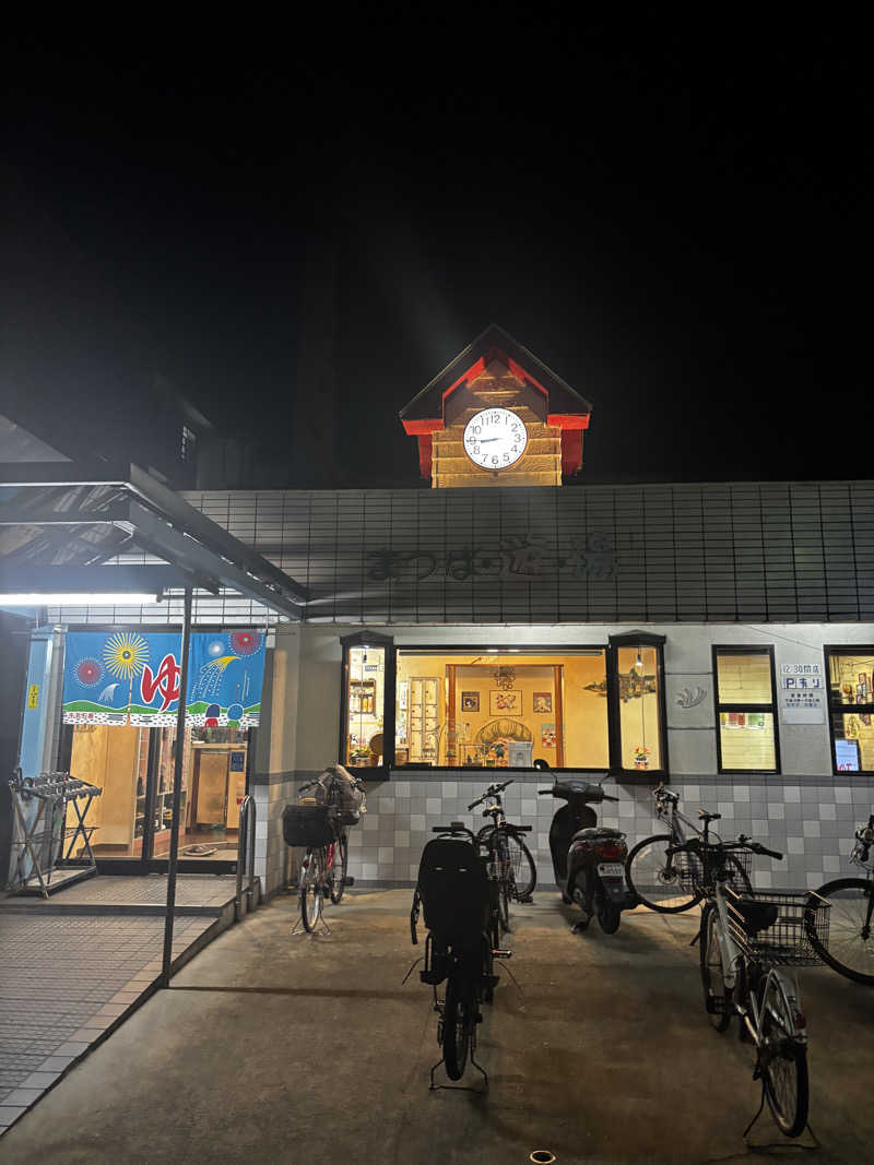 o-saunaさんの松葉湯のサ活写真