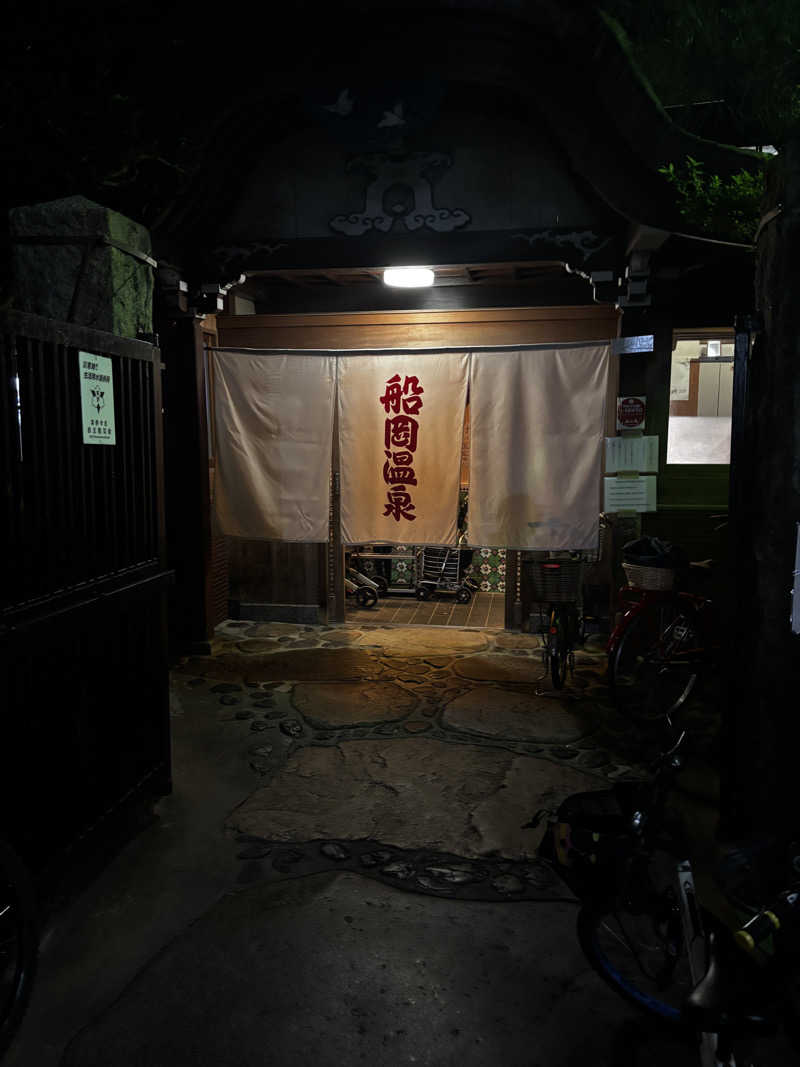 o-saunaさんの船岡温泉のサ活写真