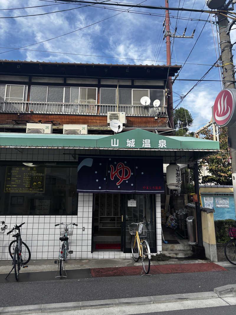 o-saunaさんの山城温泉のサ活写真