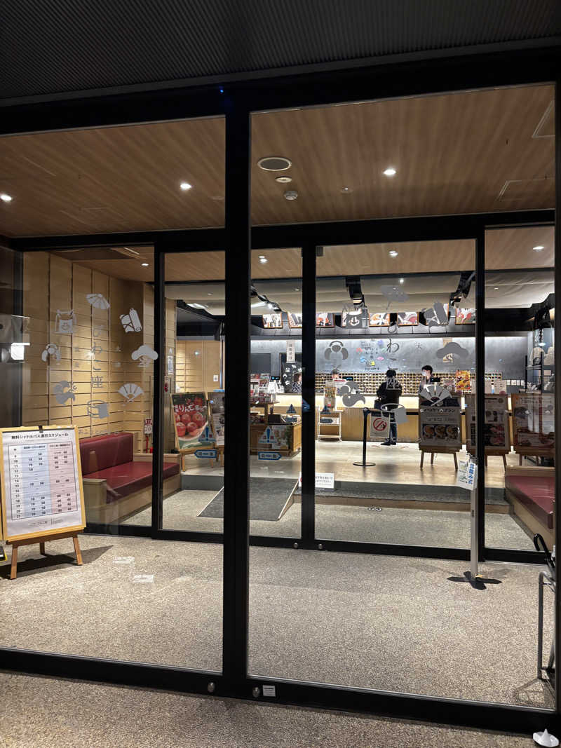 o-saunaさんの大津温泉 おふろcaféびわこ座のサ活写真