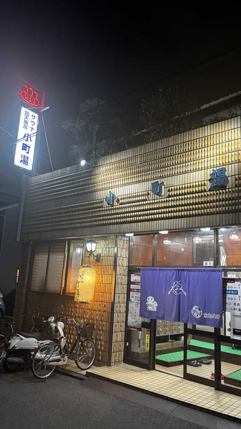 o-saunaさんの小町湯のサ活写真