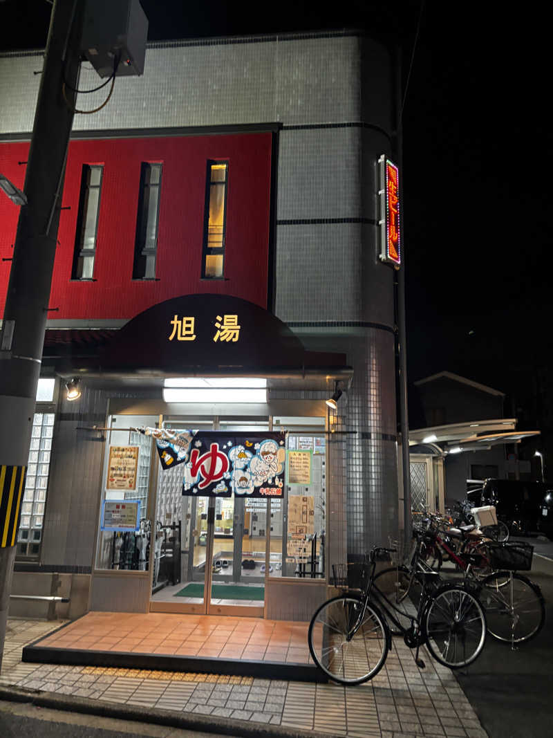 o-saunaさんの旭湯のサ活写真