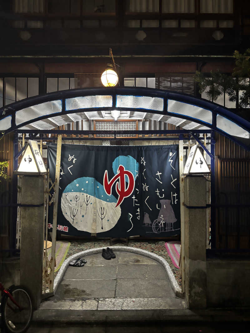 o-saunaさんの桜湯のサ活写真