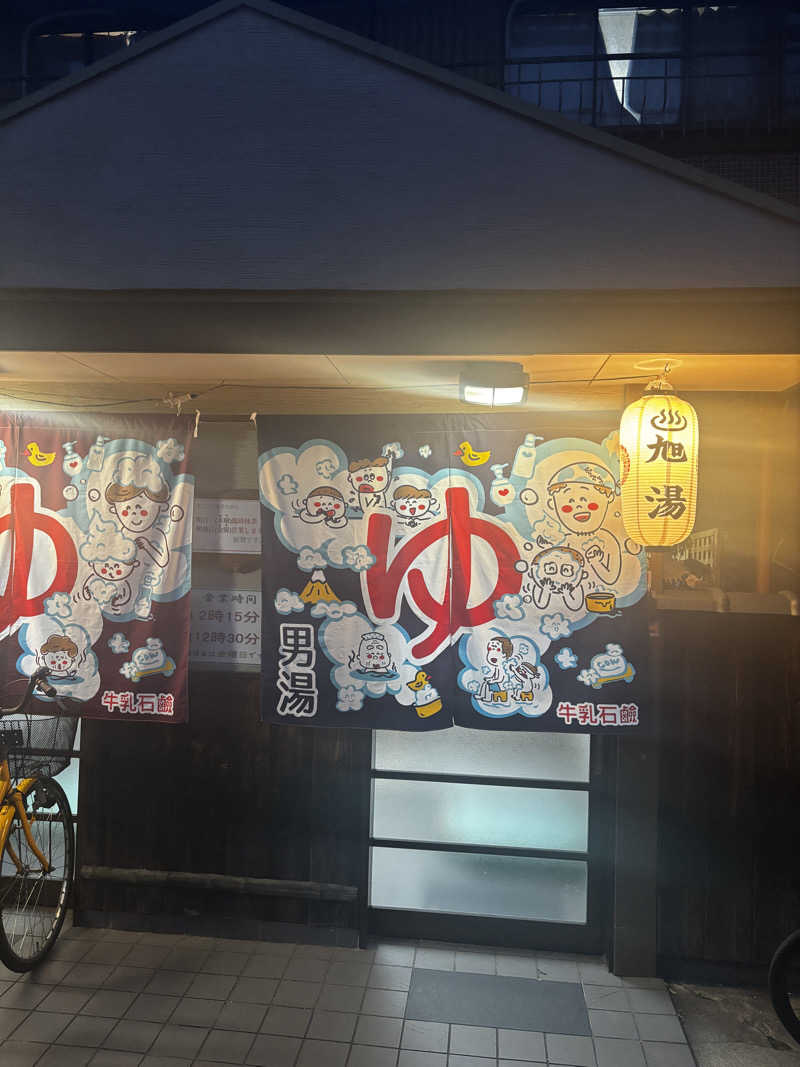 o-saunaさんの西院旭湯のサ活写真