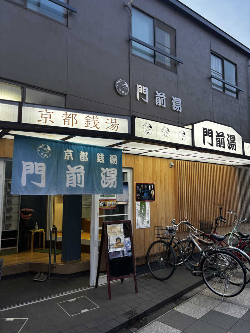 o-saunaさんの門前湯のサ活写真