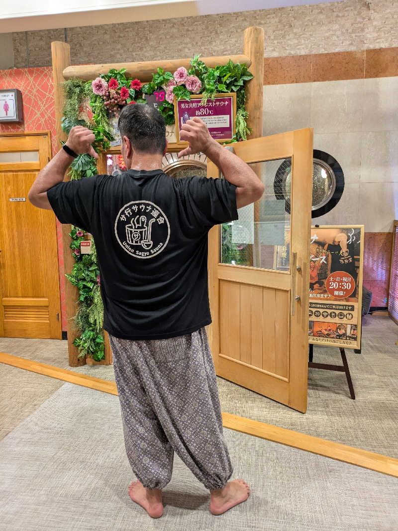 chico🔥🌶さんのととのいの郷 秦野湯花楽のサ活写真