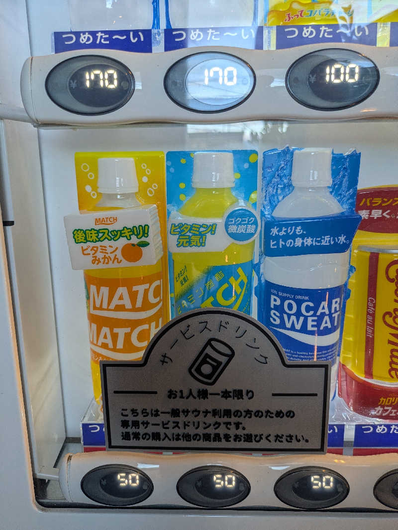 chico🔥🌶さんのバレルサウナ沼津のサ活写真