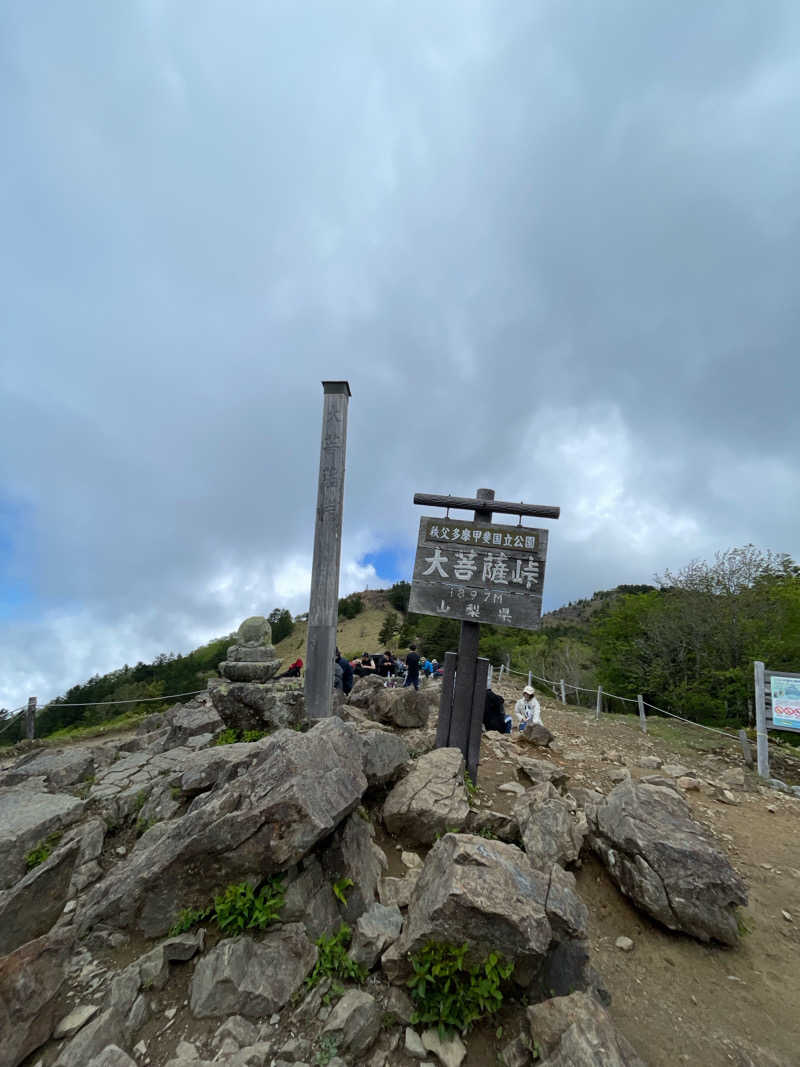 さばさんの甲州市交流保養センター 大菩薩の湯のサ活写真