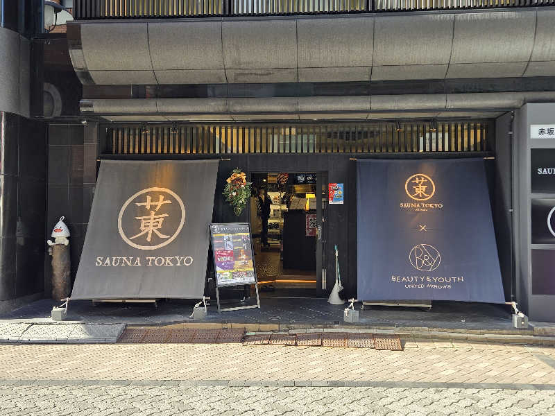 onchanさんのサウナ東京 (Sauna Tokyo)のサ活写真