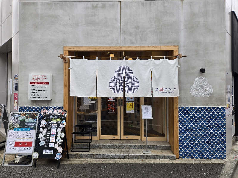 onchanさんの泊まれるサウナ屋さん 品川サウナのサ活写真