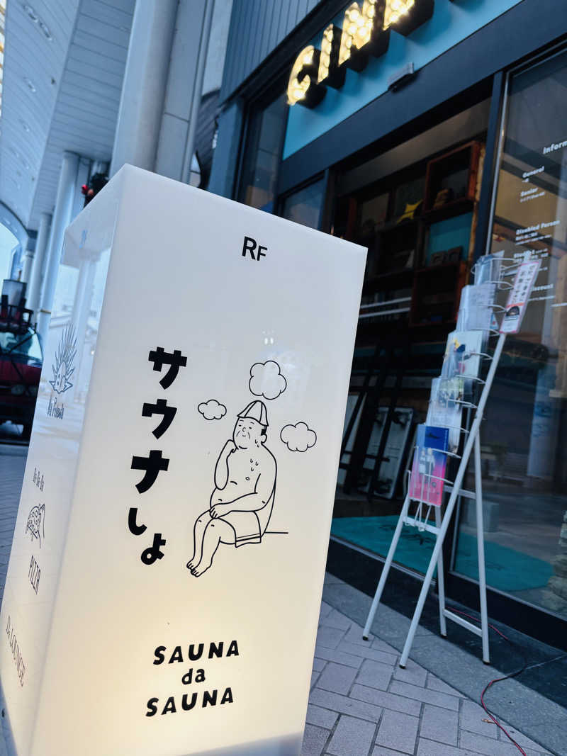 santaさんのSAUNA da SAUNAのサ活写真