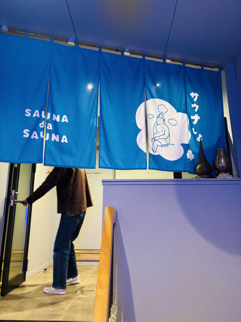 santaさんのSAUNA da SAUNAのサ活写真