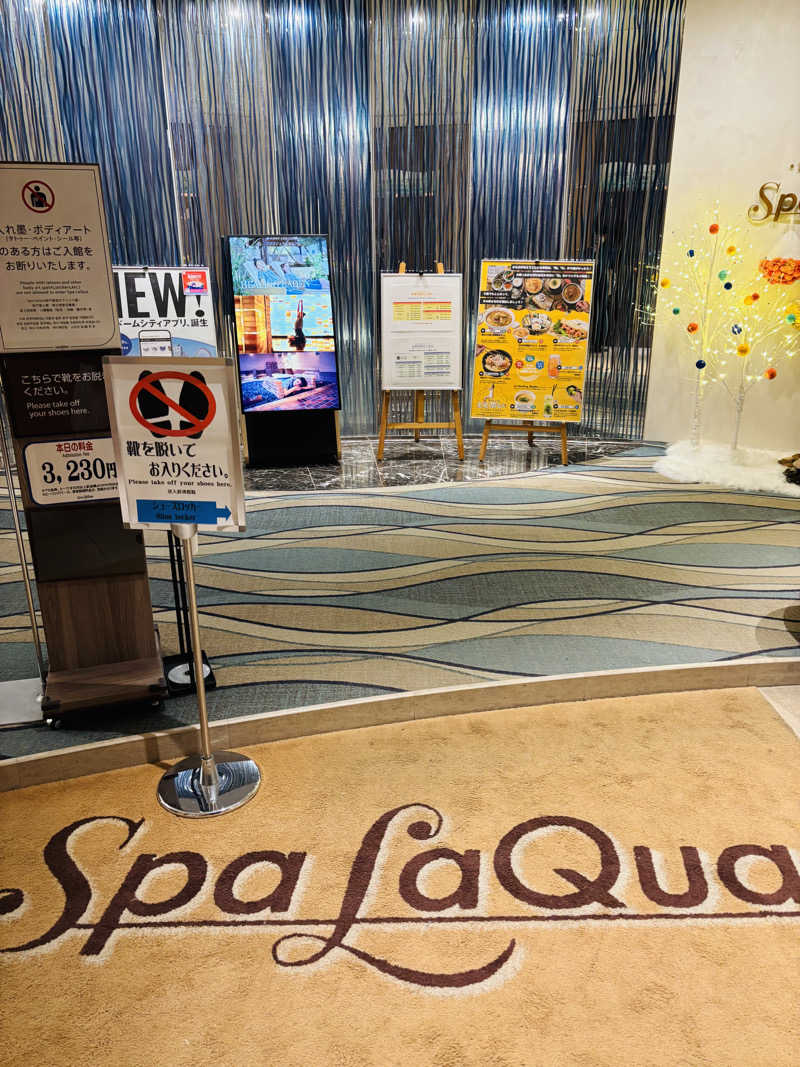 すがもんさんの東京ドーム天然温泉 Spa LaQua(スパ ラクーア)のサ活写真