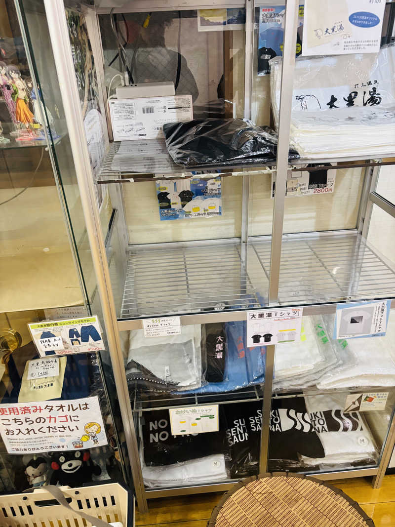 syuntaraさんの押上温泉 大黒湯のサ活写真