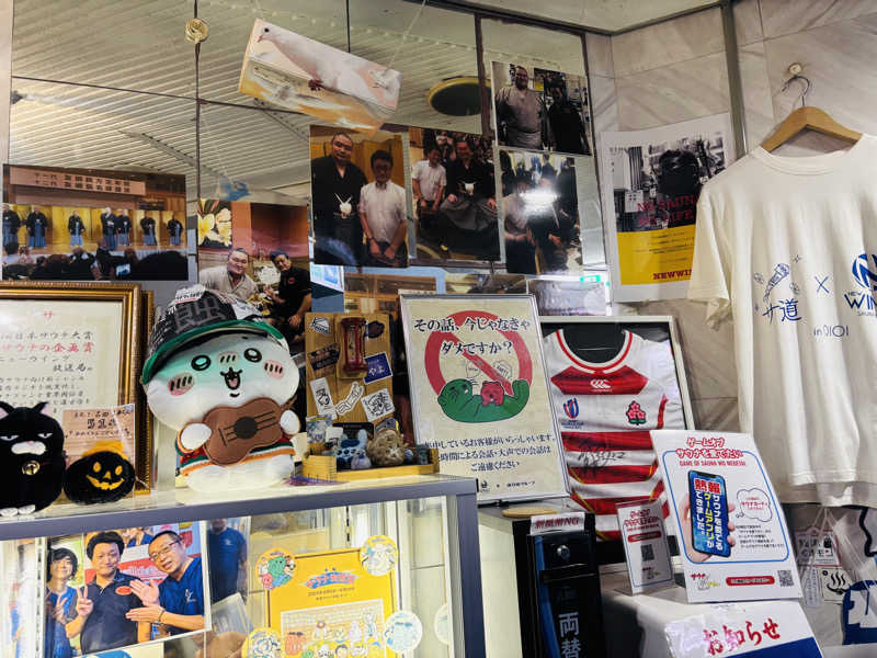 syuntaraさんのスパ&カプセル ニューウイングのサ活写真