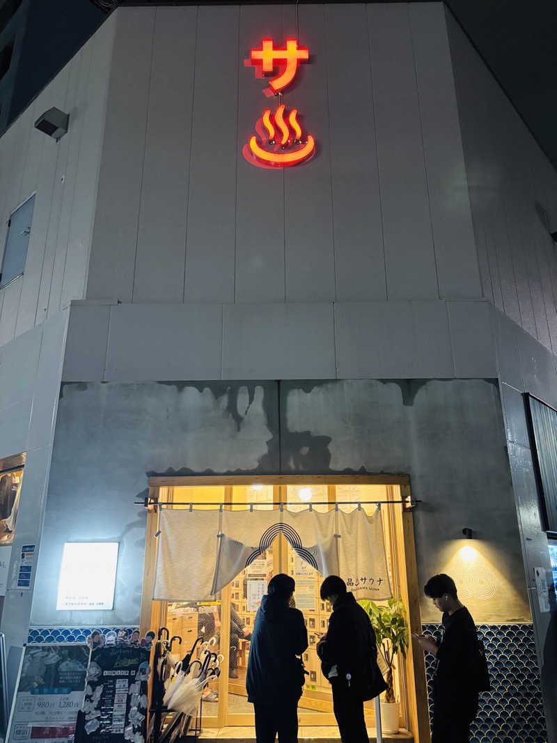syuntaraさんの泊まれるサウナ屋さん 品川サウナのサ活写真