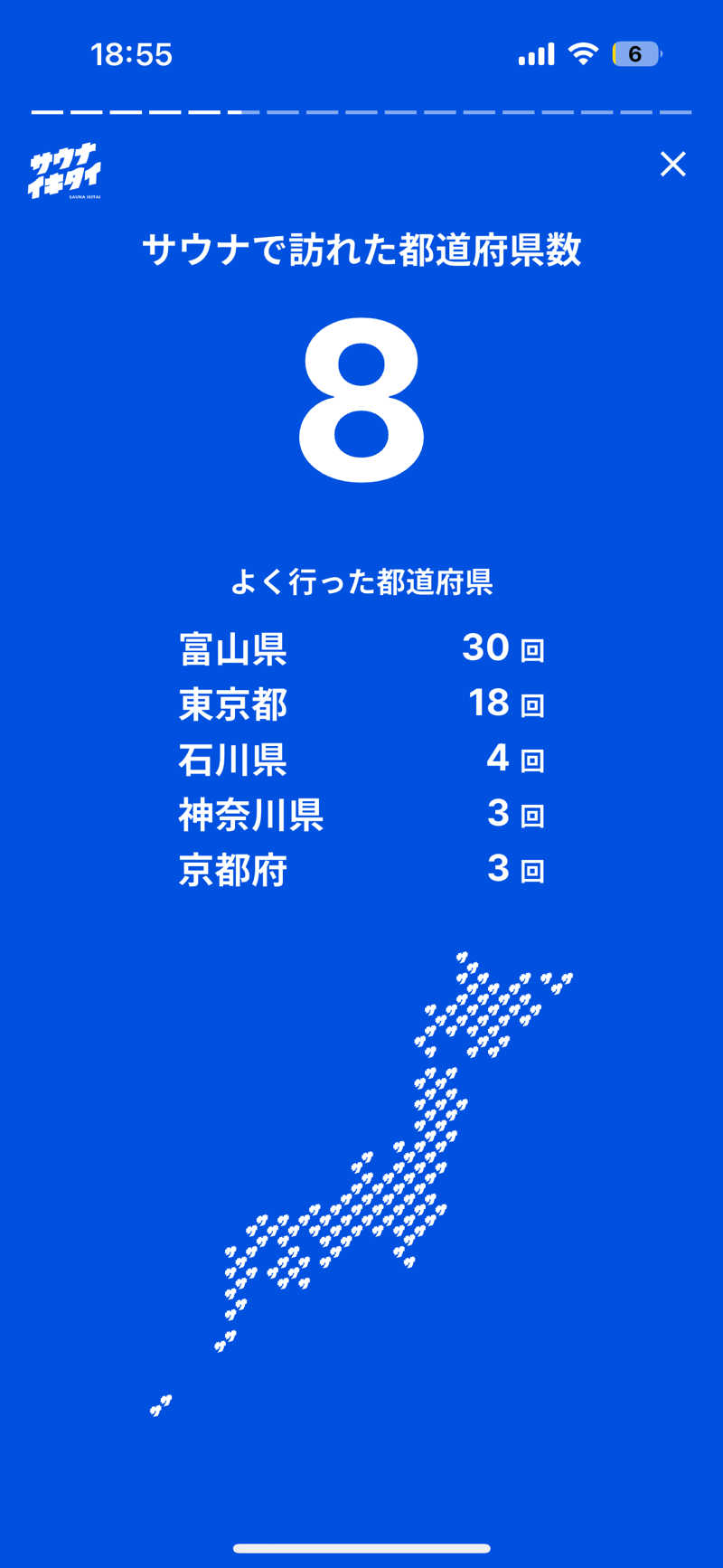 syuntaraさんの高原鉱泉のサ活写真