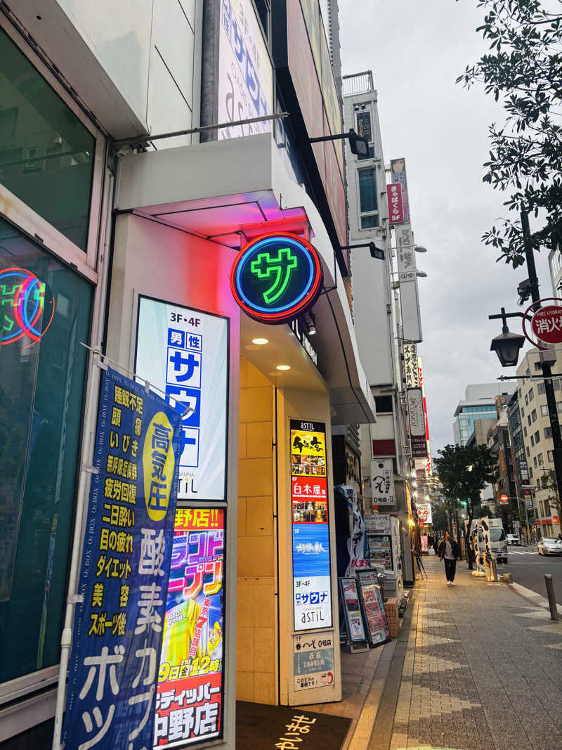 syuntaraさんのオアシスサウナ アスティルのサ活写真