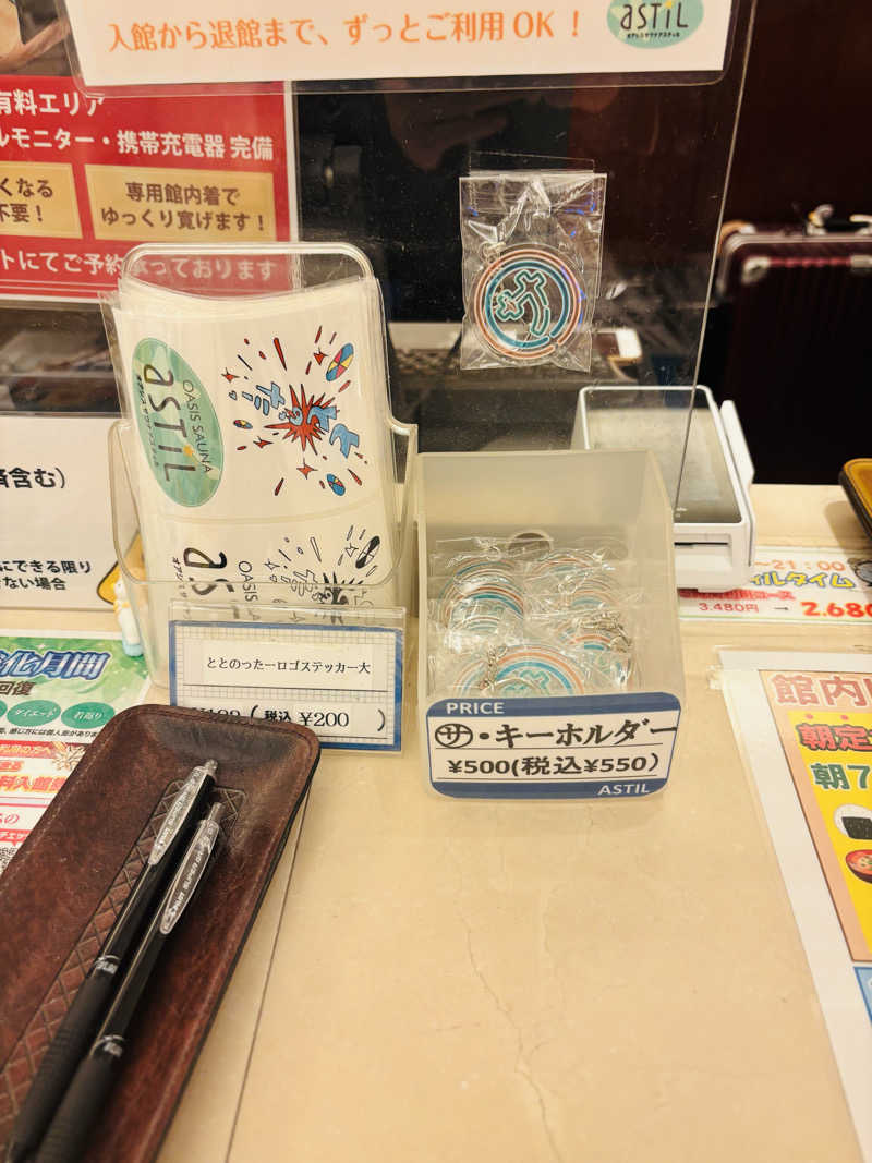 syuntaraさんのオアシスサウナ アスティルのサ活写真