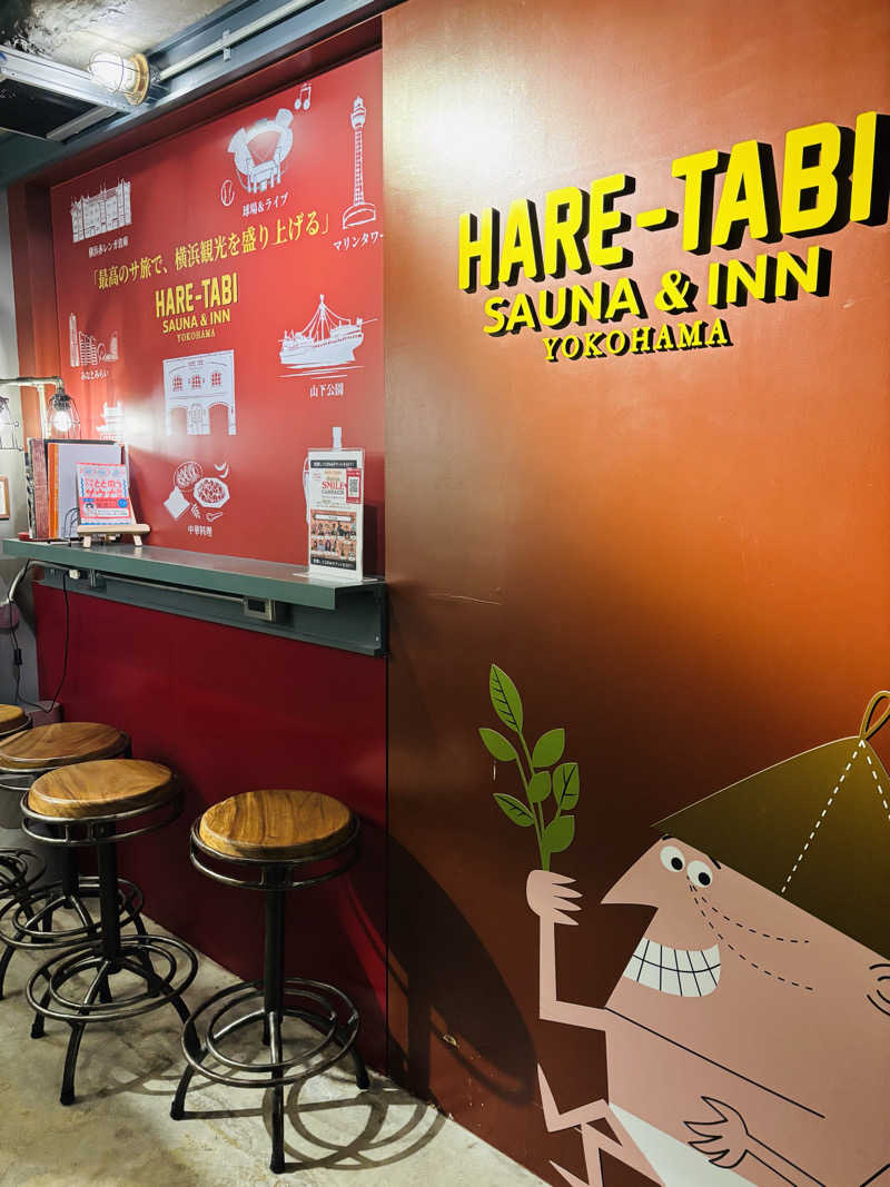 syuntaraさんのHARE-TABI SAUNA&INNのサ活写真