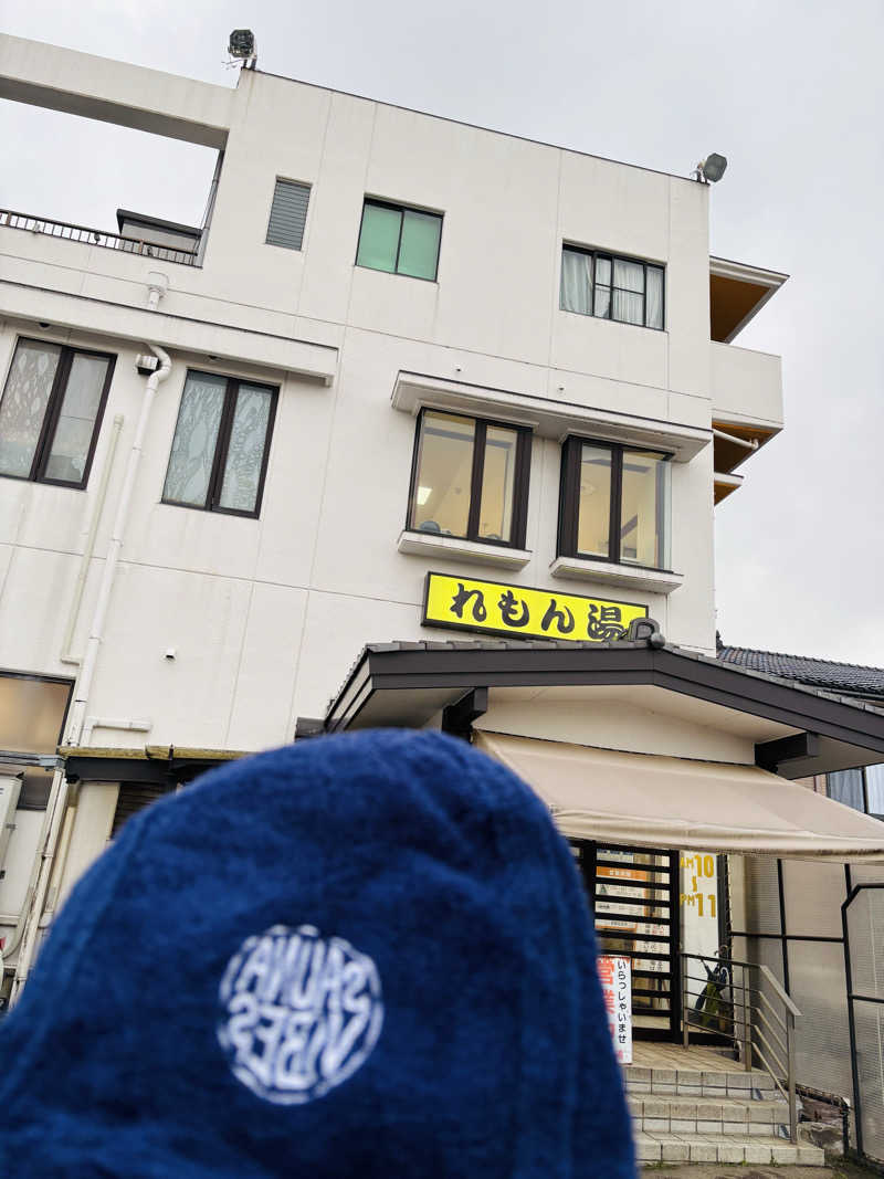 syuntaraさんの有松温泉元湯れもん湯のサ活写真