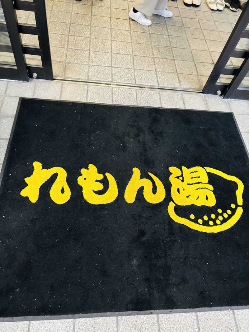 syuntaraさんの有松温泉元湯れもん湯のサ活写真