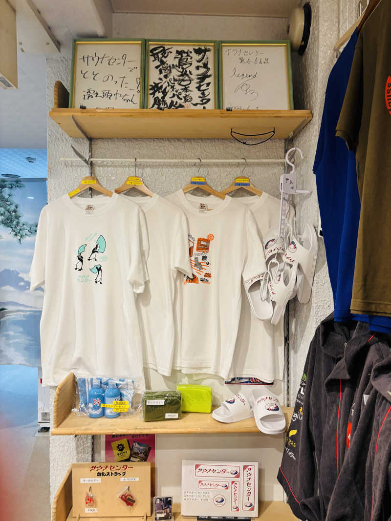 syuntaraさんのサウナセンター鶯谷本店のサ活写真