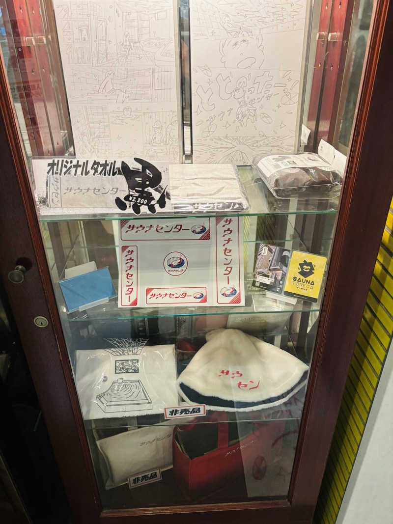 syuntaraさんのサウナセンター鶯谷本店のサ活写真