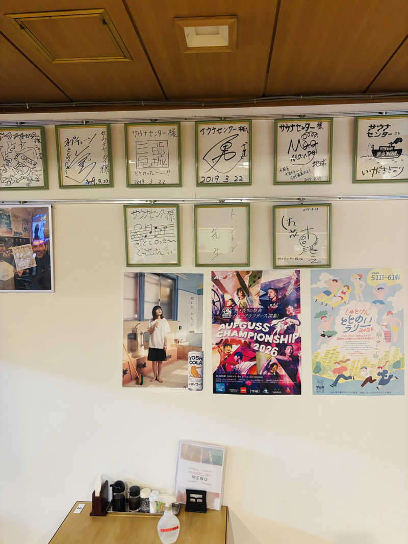 syuntaraさんのサウナセンター鶯谷本店のサ活写真