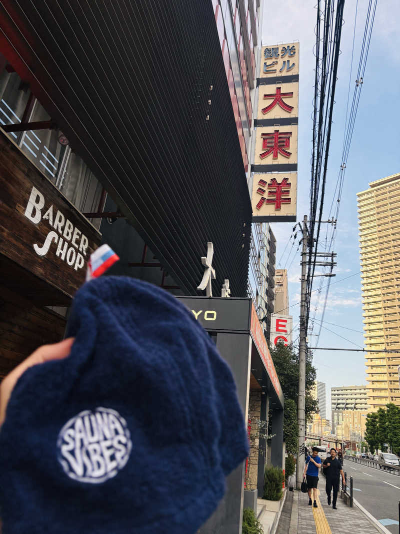 syuntaraさんのサウナ&スパ カプセルホテル 大東洋のサ活写真
