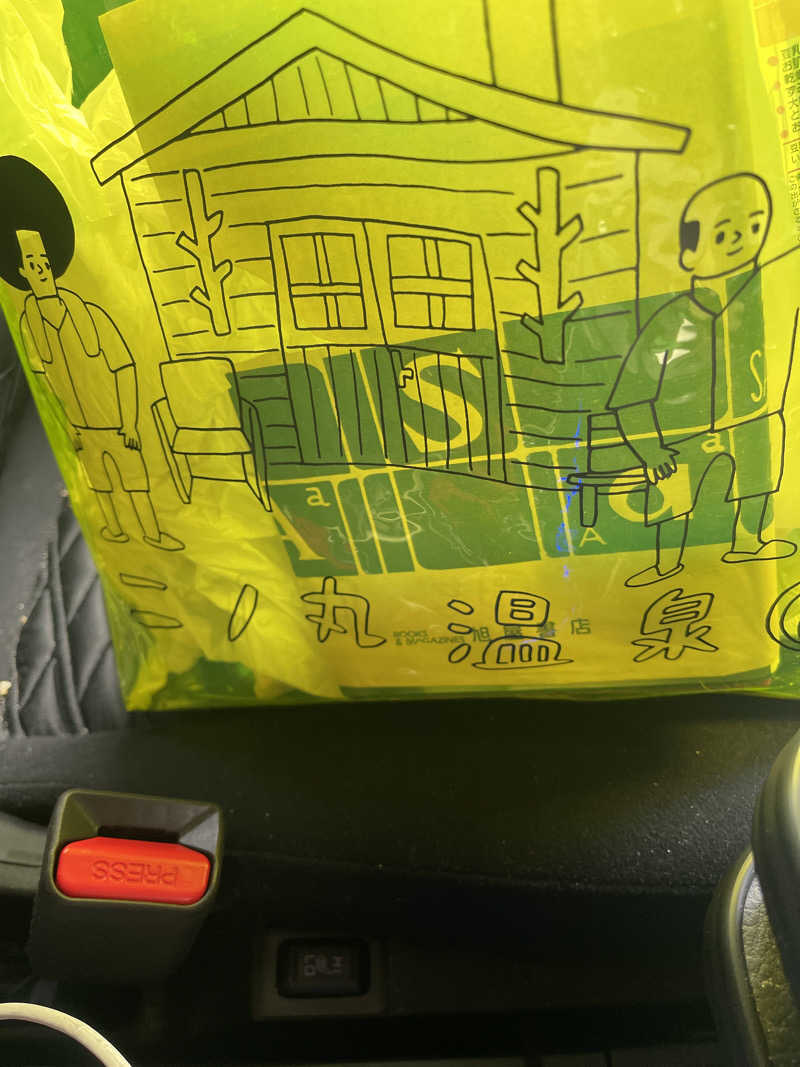 🥶コールドK🥶さんの鳴尾浜温泉 熊野の郷のサ活写真