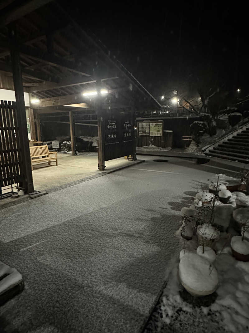 朗竜さんのわいた温泉郷 ゆけむり茶屋のサ活写真