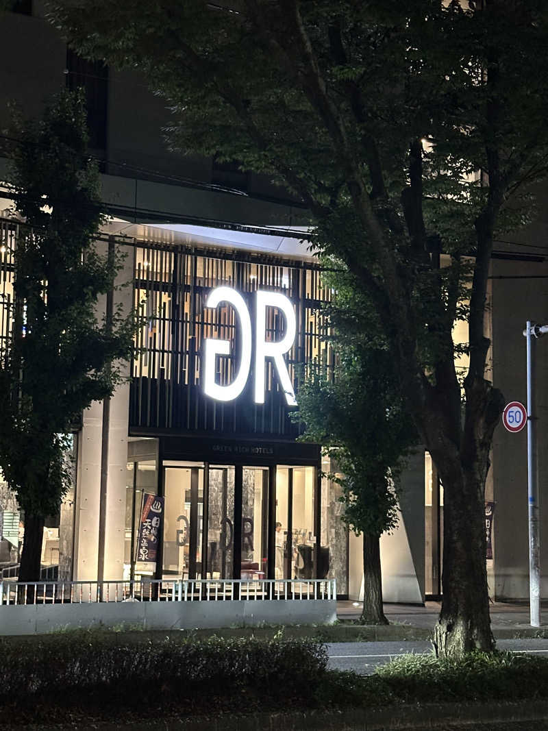 朗竜さんの天然温泉 有馬六ツ門の湯(グリーンリッチホテル久留米)のサ活写真