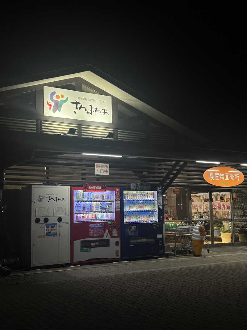 朗竜さんの菊陽温泉・さんさんの湯(菊陽町総合交流ターミナルさんふれあ)のサ活写真