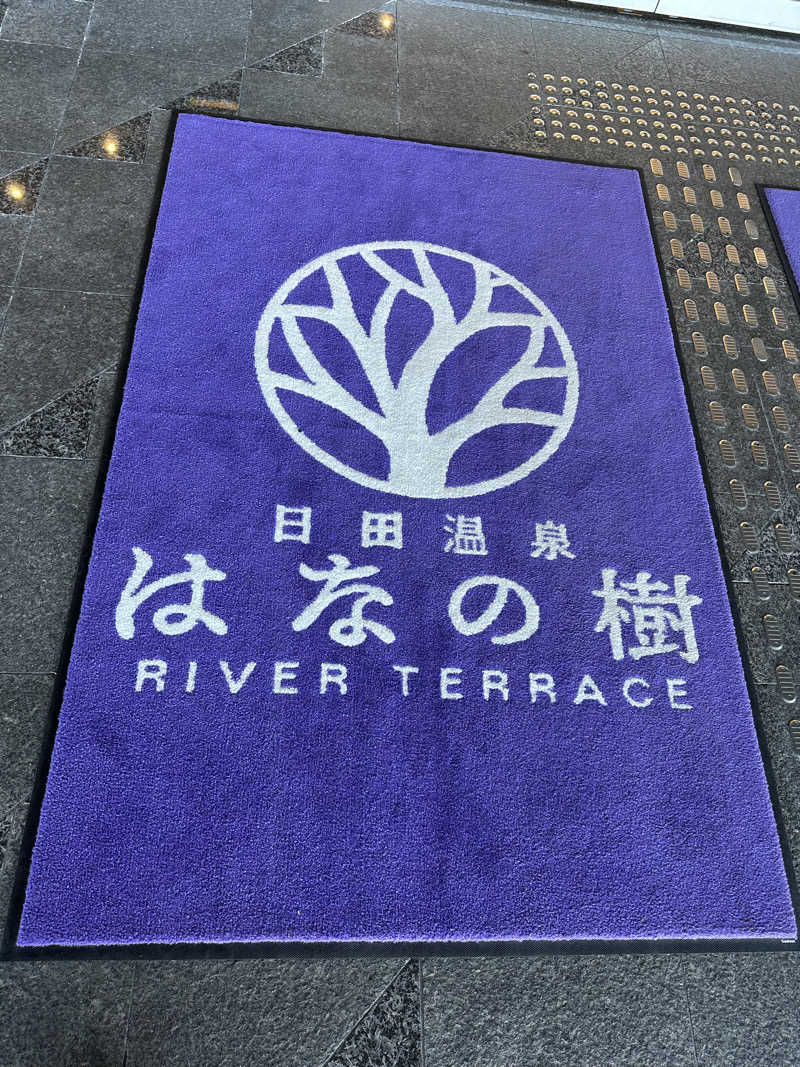朗竜さんの日田温泉 ととの湯(はなの樹 RIVER TERRACE)のサ活写真