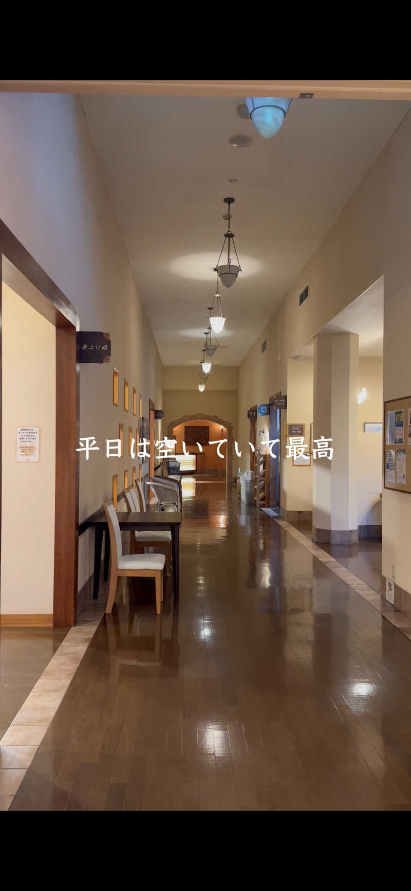 タケお｜新潟のサウナYouTuberさんの秋葉温泉 花水のサ活写真