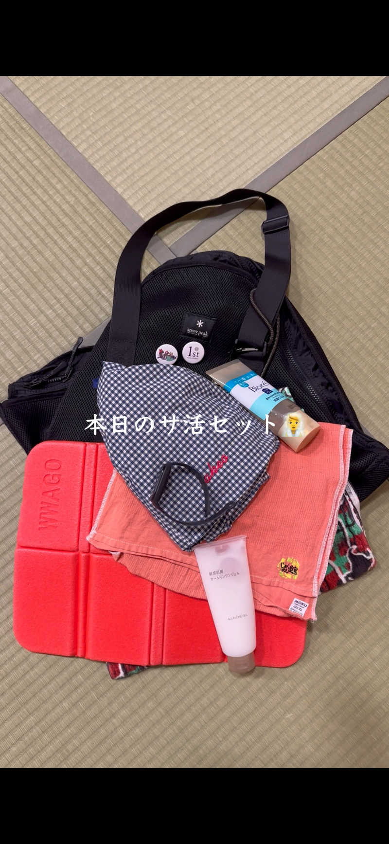 タケお｜新潟のサウナYouTuberさんの秋葉温泉 花水のサ活写真