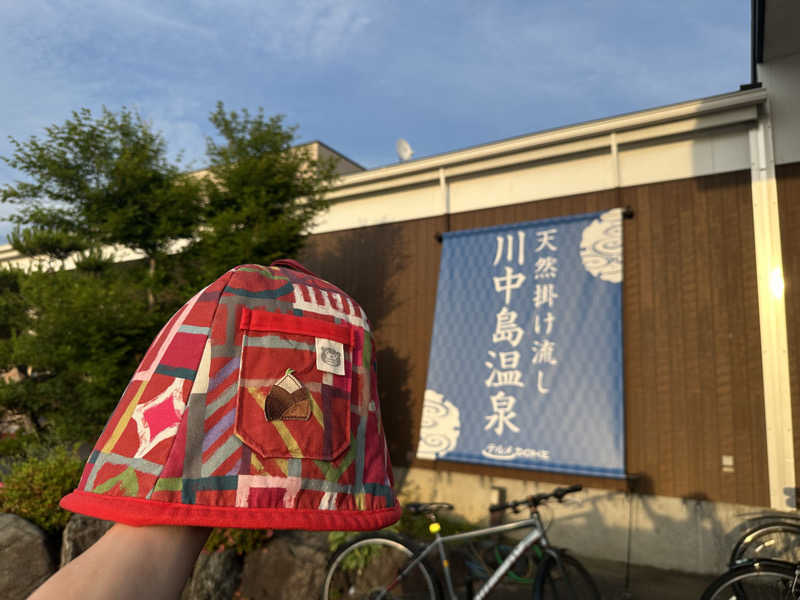 タケお｜新潟のサウナYouTuberさんの川中島温泉テルメDOMEのサ活写真