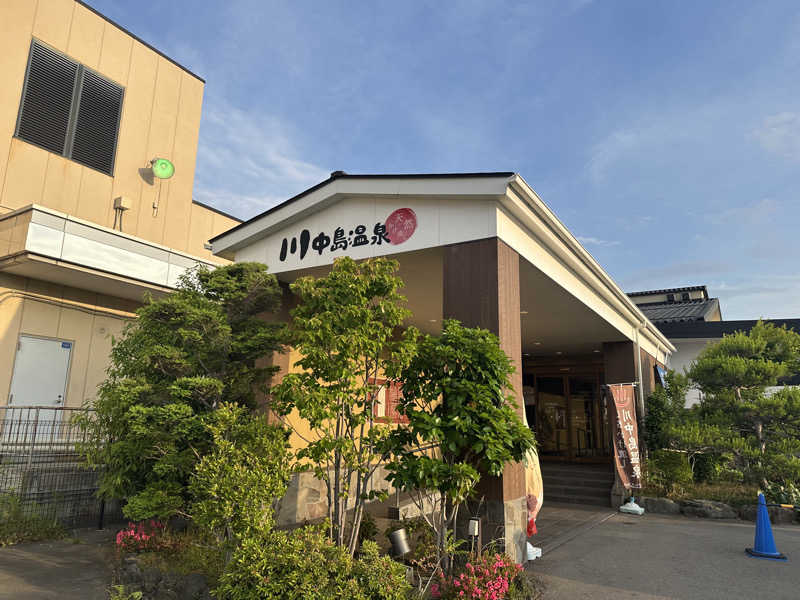 タケお｜新潟のサウナYouTuberさんの川中島温泉テルメDOMEのサ活写真