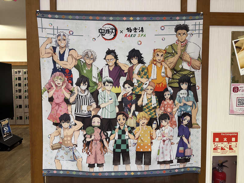 タケお｜新潟のサウナYouTuberさんの極楽湯 女池店のサ活写真