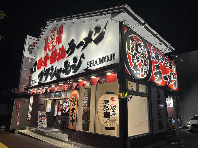 タケお｜新潟のサウナYouTuberさんの極楽湯 女池店のサ活写真