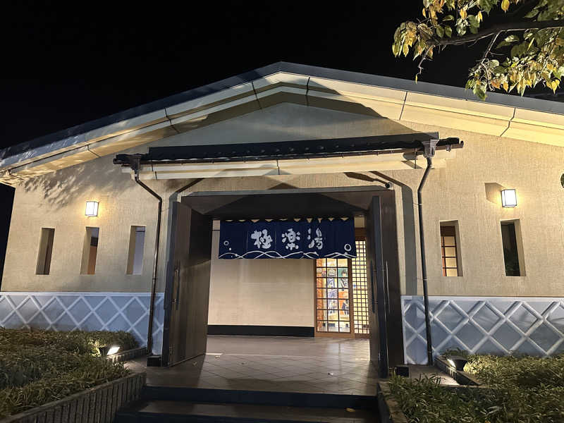 タケお【サウナYouTuber】さんの極楽湯 女池店のサ活写真