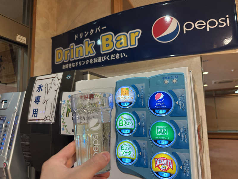 ドリンクバー