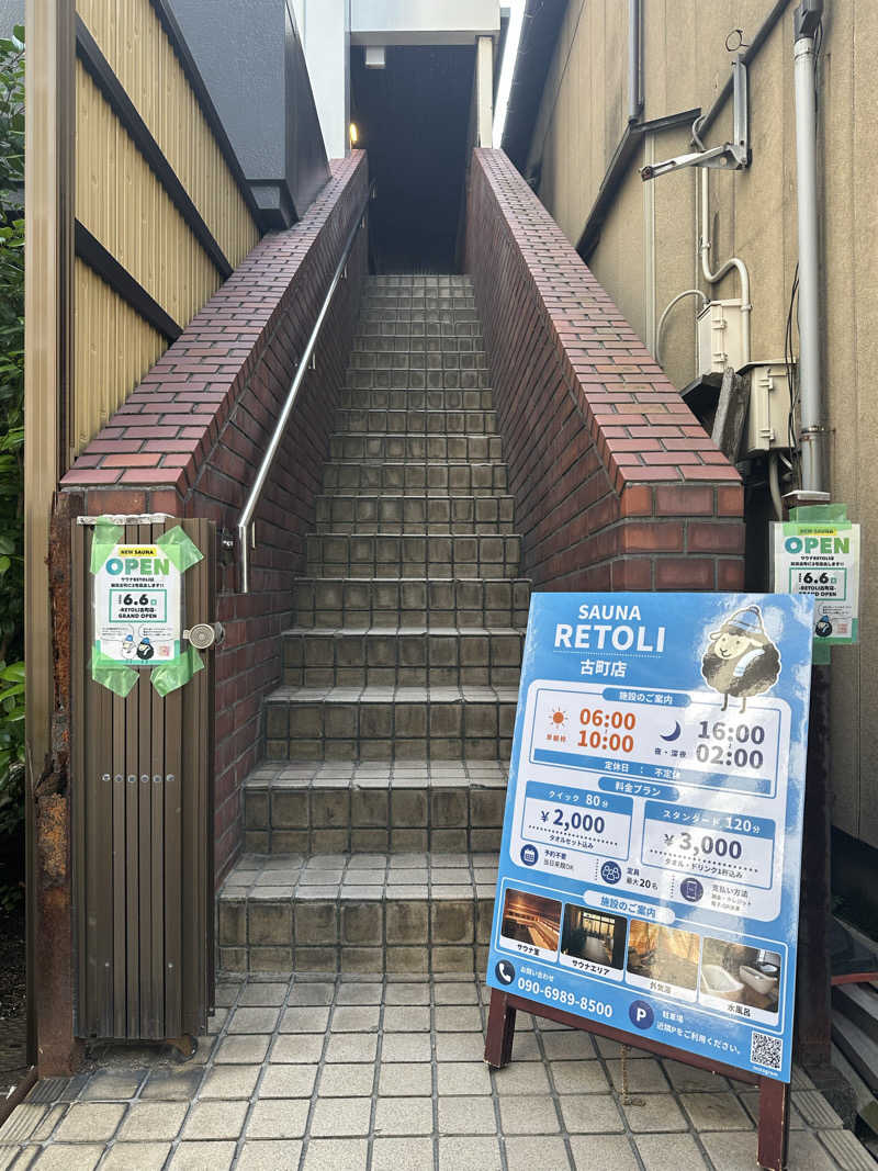 タケお｜新潟のサウナYouTuberさんのRETOLI古町店のサ活写真