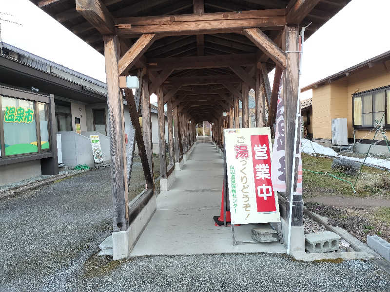 KTRさんの山辺温泉保養センターのサ活写真