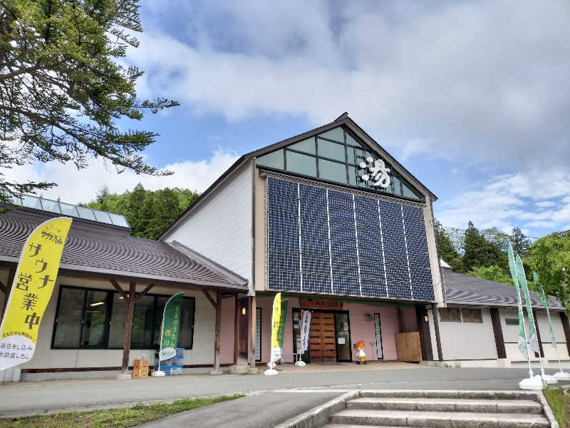 KTRさんの水沢温泉館のサ活写真