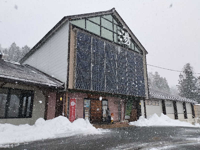 KTRさんの水沢温泉館のサ活写真