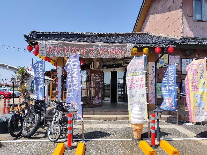 KTRさんの天然温泉 海王のサ活写真